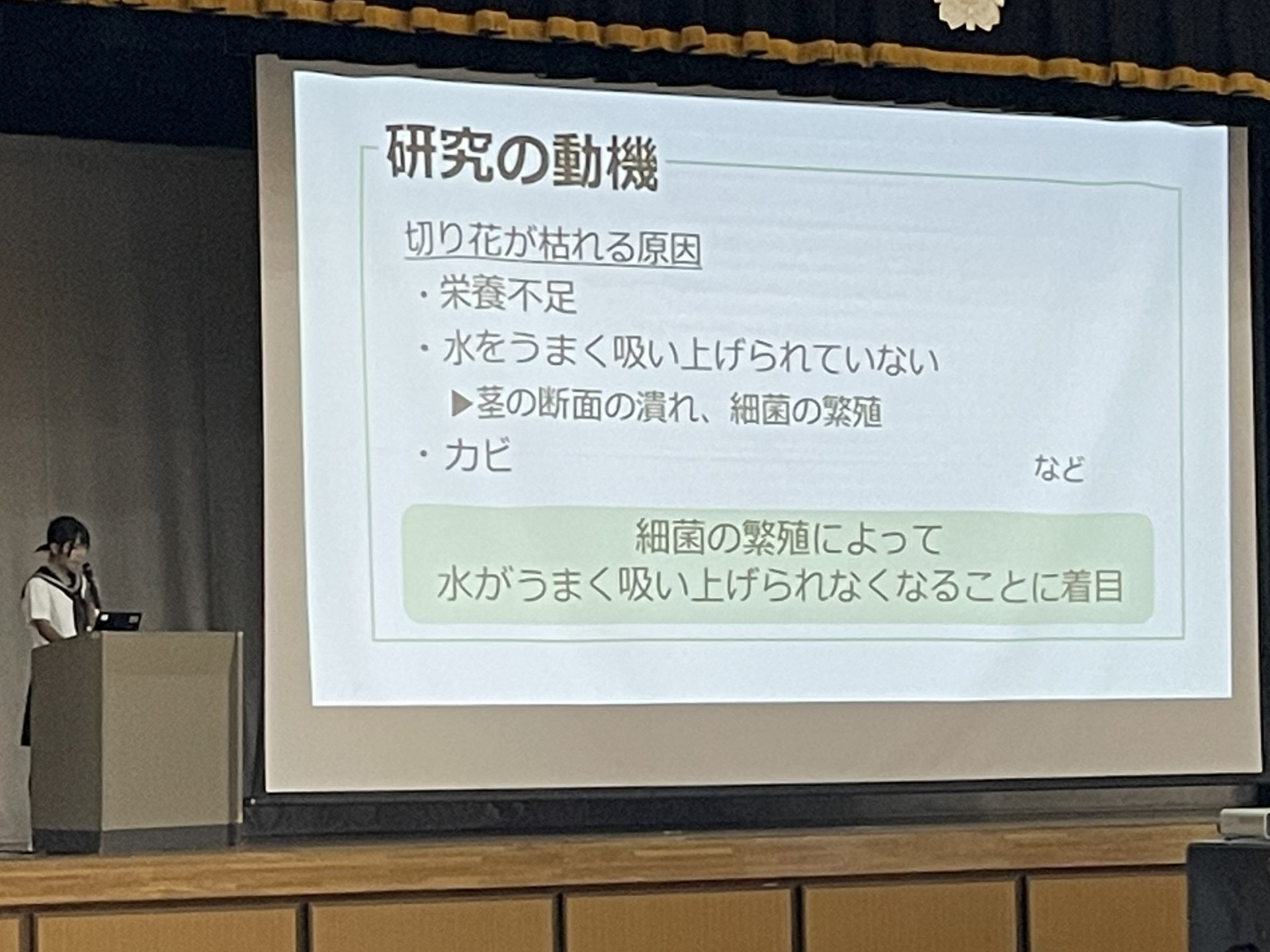 20260620 探究発表会開会式 高２
